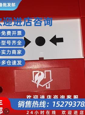 议价Tyco CP840Ex Tyco 火警手动报警器514-800-513 全新现货议价