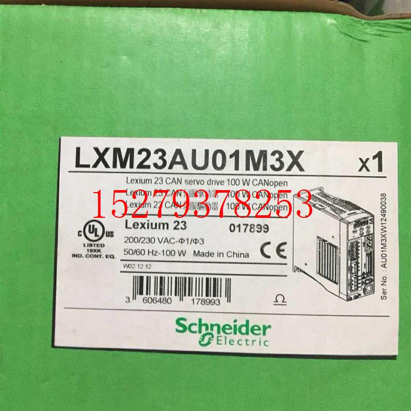 议价LXM23DU01M3X施耐德LXM23100W伺服驱动全新正品质保一年