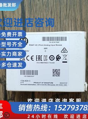 议价全新原装正品 AB 1734-IE2V/1734-232ASC/1734-IB8/1734-TOP
