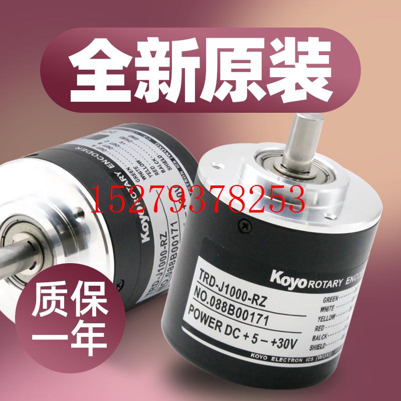议价光洋编码器TRD-J1000-RZJ600-SJ360-RZWJ200RZVJ100-RZLJ50