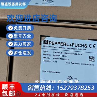 議價全新倍加福ENI58IL RAA品多型號全價優(yōu)問客服 2048UD2 S10CA5