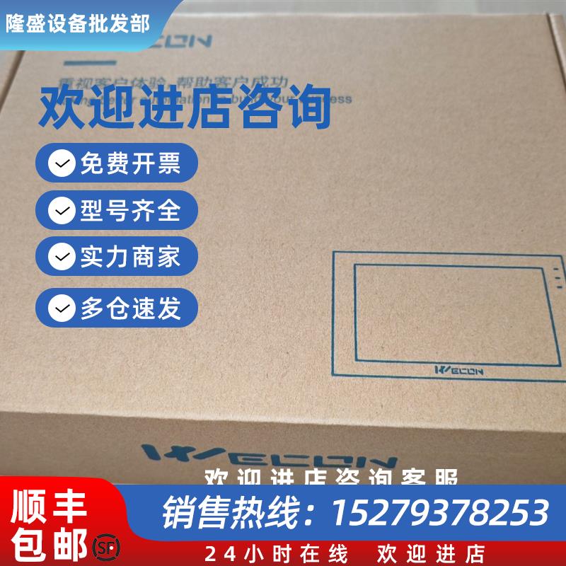 议价触摸屏PI2070IE PI3070I PI3070IE PI3102I PI3102IE全新