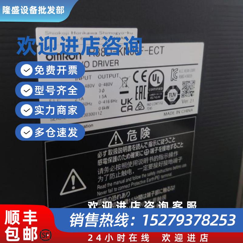 议价伺服驱动器R88D-KN06F-ECT原装正品