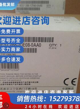 议价1P 6ES7288-2DE08-0AA0 SMART S7-200 EM DI08 6ES72882DE080