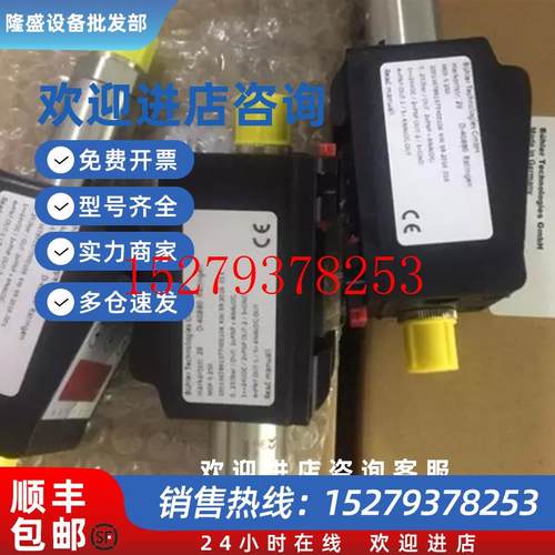 议价BUHLERMDF-5-400+E05+M01MDW-2-250压力继电器