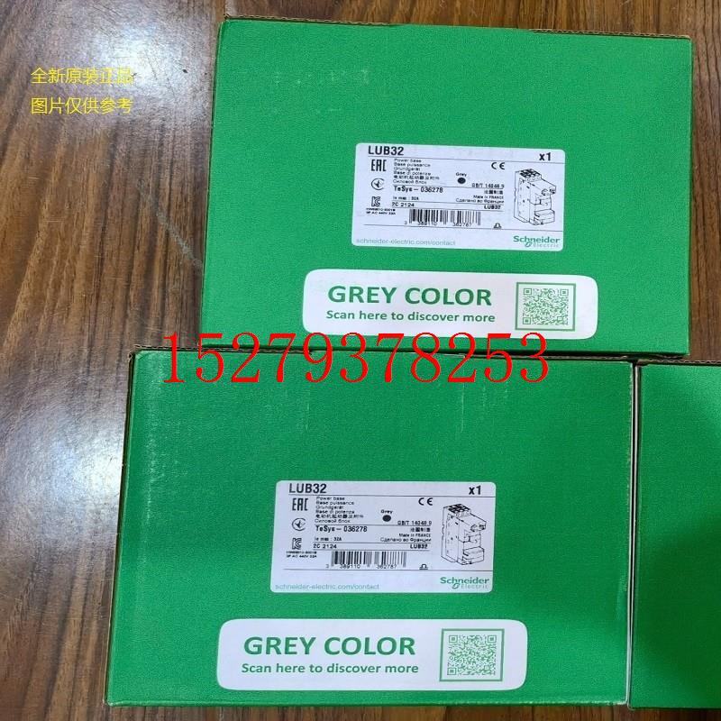 议价现货LUCB05BLCB05FUCB12BLCB12FUCB18BL18FULUCB32BL施耐德