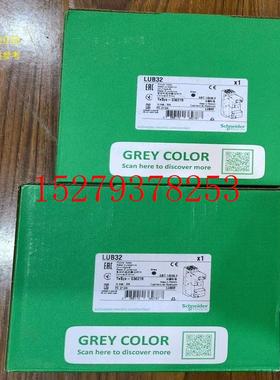 议价现货LUCB05BLCB05FUCB12BLCB12FUCB18BL18FULUCB32BL施耐德