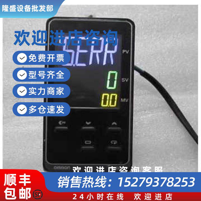 议价(请询价)全新 欧姆龙 E5EC-PR2ASM-890  带原装盒子 有14个