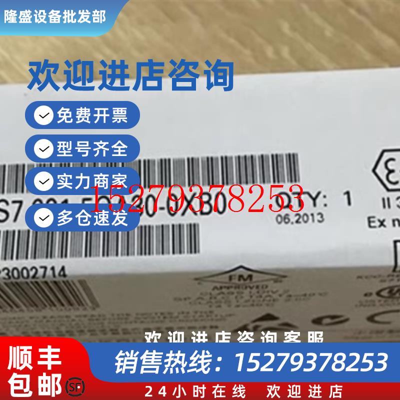 议价6ES7231-5QA30-0XB0西门子S7-1200信号板模块6ES72315QA300XB