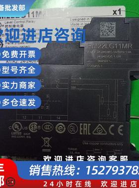 议价现货RE17RAMURE17RLMURE17RMEMURE17RMMU施耐德时间继电器正