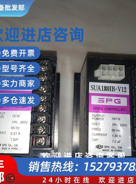 议价韩国调速器15w单相电机马达控制器SUA715IB-V12