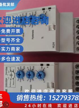 议价HUH 84872130继电器电源管理全新grouzet 原装现货