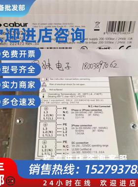 议价 XCSW121C XCSW241C开关电源 XCSW481D开关电源