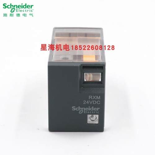 议价施耐德小型RXM2LB2BD+RXZE1M2C底座插拔式中间继电器原装正品