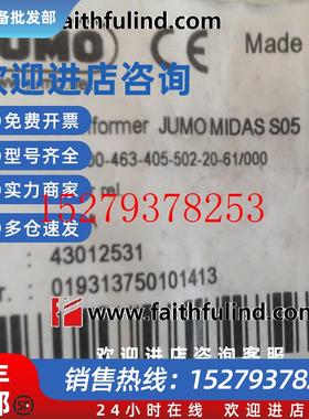 议价JUMO43012531久茂全新压力传感器401010/000MIDASS05