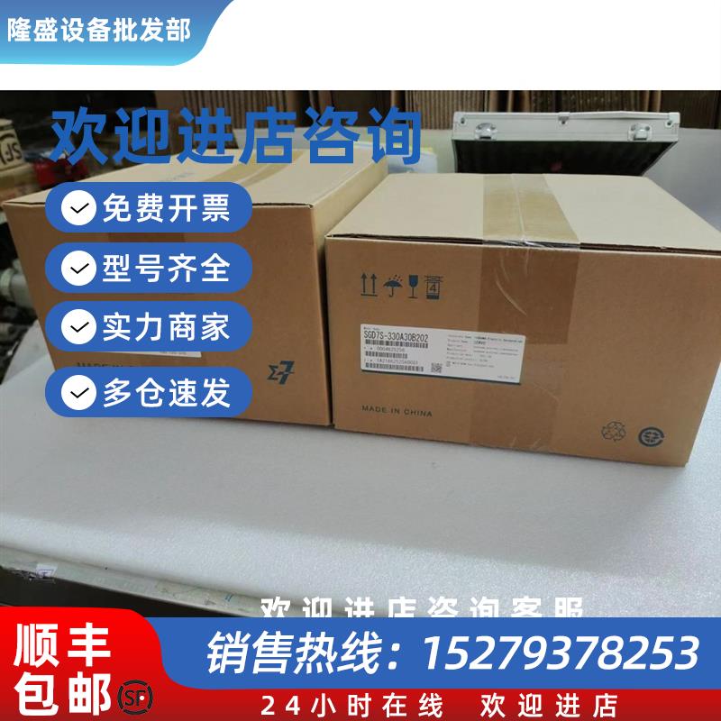议价SGD7S-330A30B202进口原装常规现货热销询价