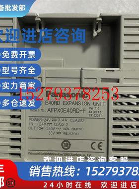 议价松下AFPXOE40RD-F模块全新正品需要议价