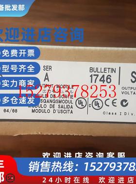 议价1746-OW81746-OW161746-OX8AB原装PLC模块全新现货议价