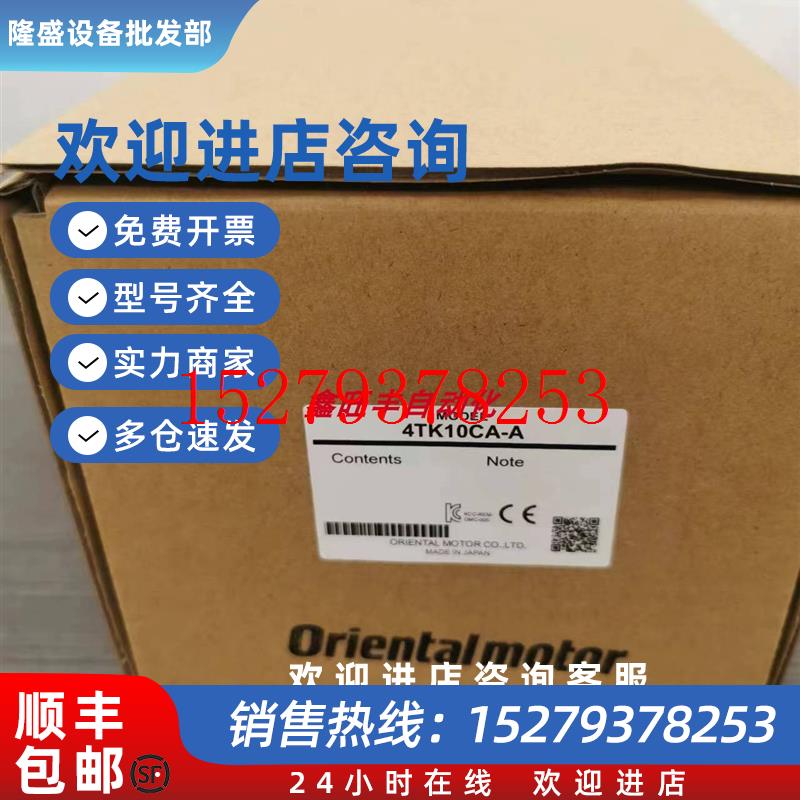 议价原装东方OM电机2TK3CGN-A2TK3CA-A2TK3CGK-AE24TK10CA-A4GN9K