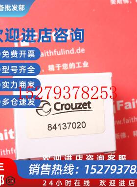 议价CrouzetGN84137020法国高诺斯全新固态继电器GN84137020