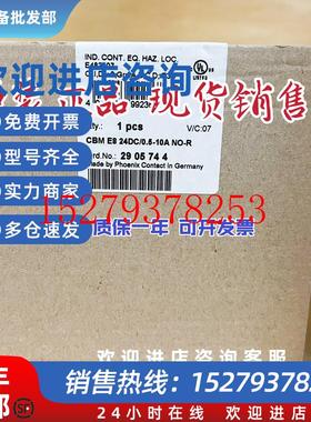 议价菲尼克斯电子设备断路器-CBME824DC/0.5-10ANO-R2905744