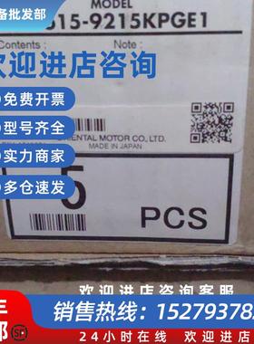 议价 motor东方马达 A6615-9215KPGE1全新日本原包装步进