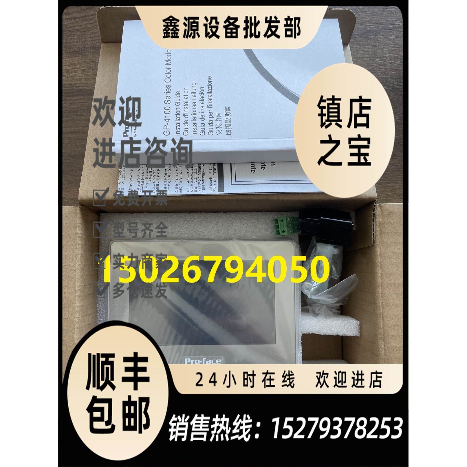 议价普洛菲斯PFXGP4115T2D、GP4114T2D、GP4116T2D、GP4115T3D触