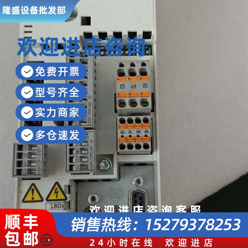 议价伦茨变频器Lenze E84ABCTC0000VN0正品议价