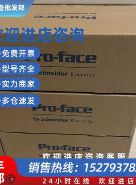 议价ST6000触摸屏PFXST6500WADEPFXST6600WADEPFXST6400WADE