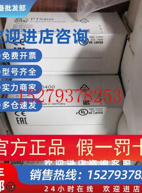 议价IFMPT5400PT5401PT5402PT5403PT5404传感器现货议价