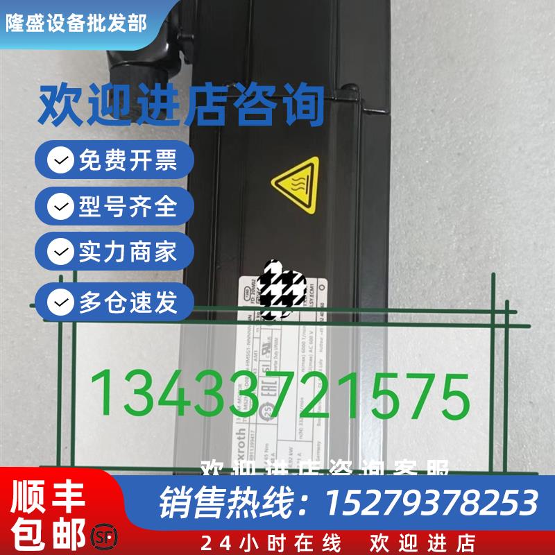议价伺服电机MS2N04-D0BQN-HMSG1-NNNNN-NN现货询价