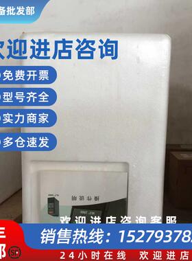 议价变频器VLT2940B20STR0DBC1 4KW195N2196