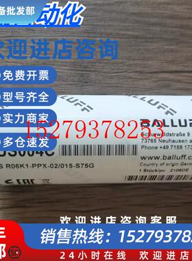 议价全新原装巴鲁夫BUS004C传感器BUSR06K1-PPX-02/015-S75G现货