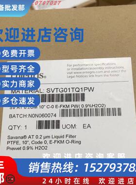 议价 过滤器 SVTG01TQ1PW 全新原装