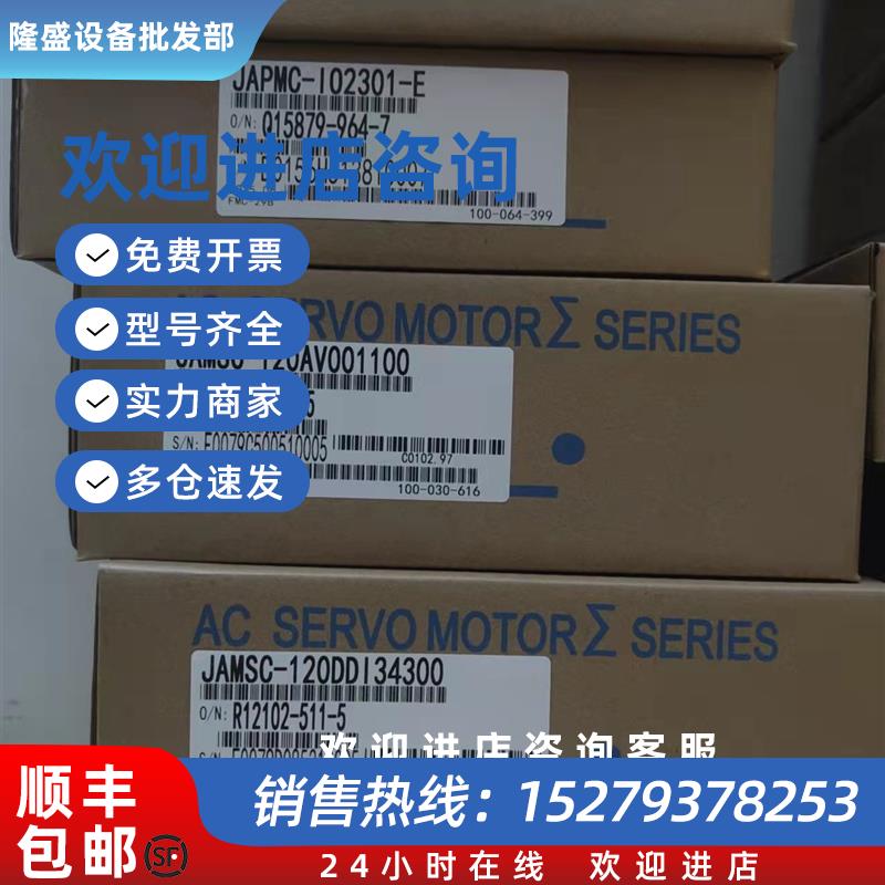 议价YASKAWA/ JAMSC-120AV001000 全新PLC模块 包邮