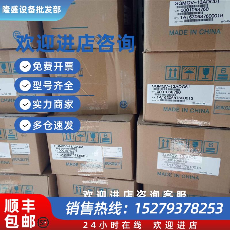 议价SGMAS-02A2A21 SGMAS-02A2A2C SGMAV-08A3A6C SGMAV-08ADA61