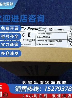 议价20-COMM-Q 罗克韦尔  PowerFlex 变频器 部件 全新 20COMMQ