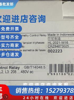 议价 Crouzet 84873025 未拆现货