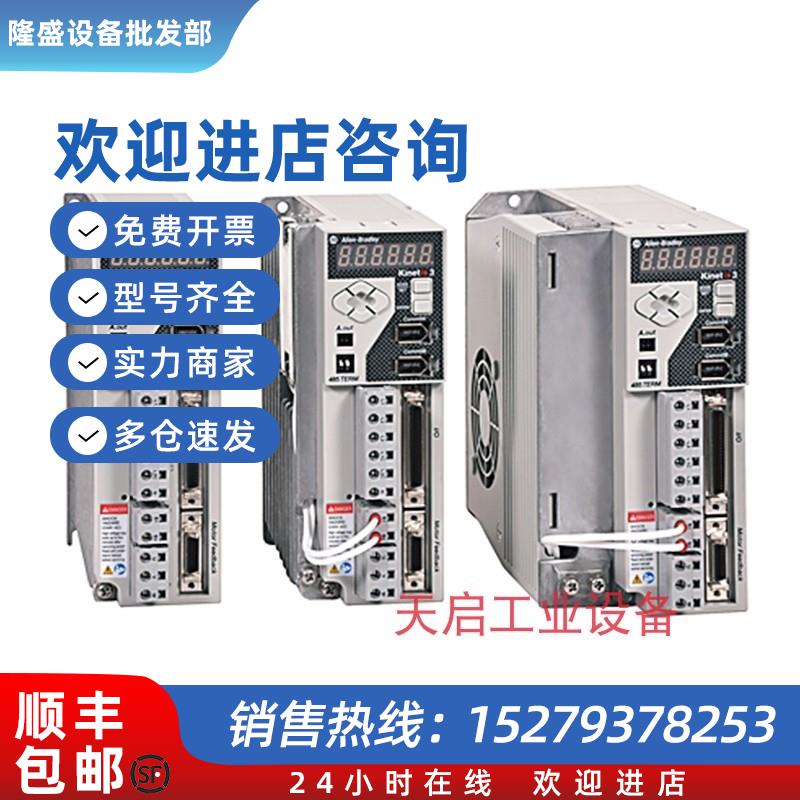 议价2071-AP8 美国 罗克韦尔自动化  组件伺服驱动器 全新 2071