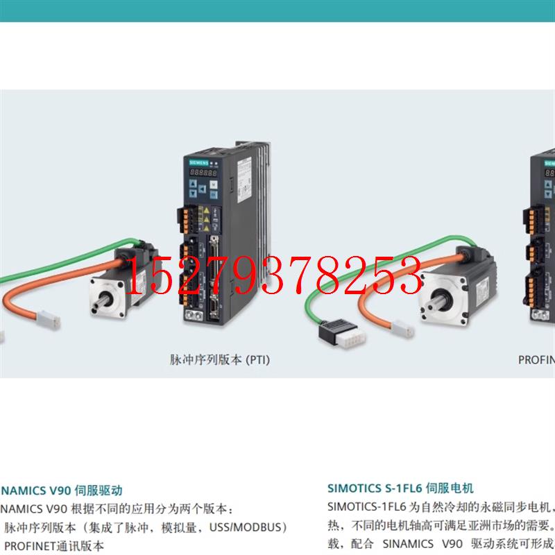 议价SIMOTICS西门子电机1FL6034-2AF21-1AA1/1FL60342AF211AA1