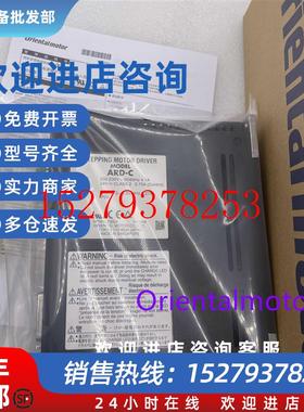 议价全新东方驱动器ARD-KARD-CARD-AARD-CDARD-AD