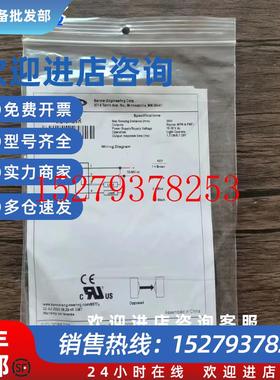 议价全新原装正品BANNER邦纳DQ12AB6R传感器85773现货销售