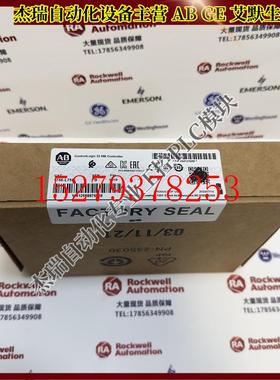 议价AB1756-L75KControlLogixLogix5575处理器32MB内存1756L75K