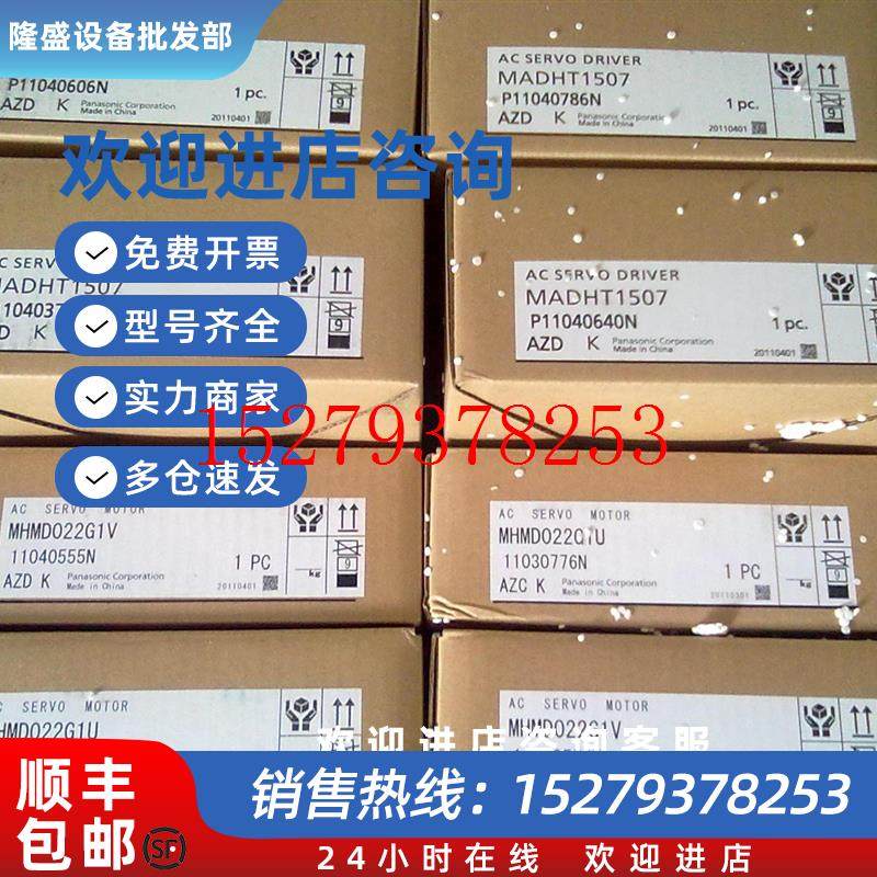 议价全新原装安川SGMS-10A2AB+SGDB-10ADG伺服低价促销欢迎询价