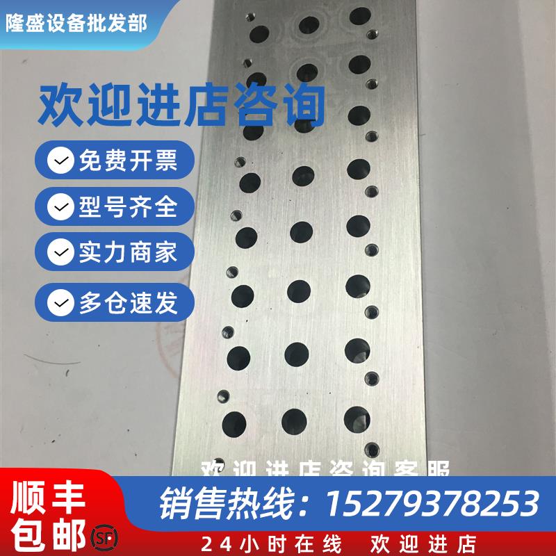 议价SMC电磁阀阀板SS5Y5-20-14汇流板SY5120/5000阀座4JA219阀座