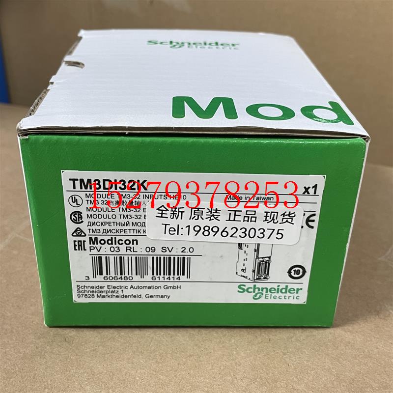 议价模拟量输入模块TM3TI4TM3DQ8RTM3DI32KTM3AQ2/4TM3DI8/16G新