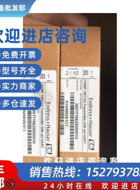 议价E+恩德斯豪斯变送器TMT122-A31AA ITEMP TMT122