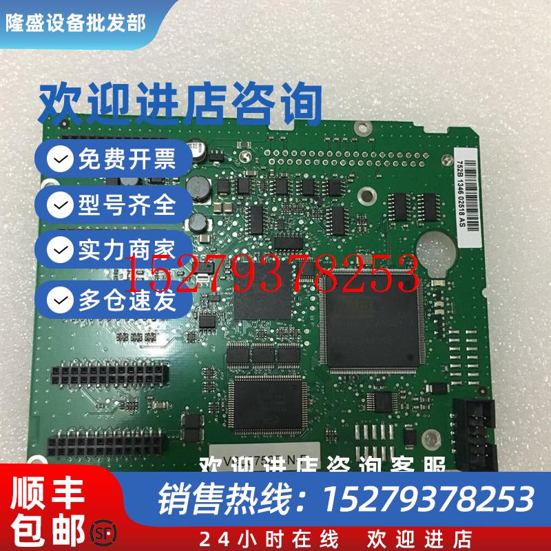 议价VB00752B-N-F全新原装伟肯NXS2变频器主板60SVB00752/PC00761