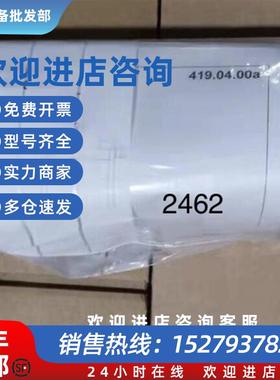 议价dopag计量阀油脂胶阀419.04.00议价