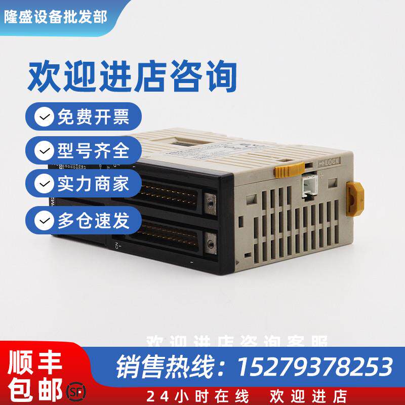 议价OMRON欧姆龙可编程控制器二手PLC配件CPM2C-20CDTC-D